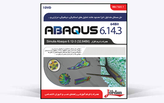 abaqus 6.14 crack download